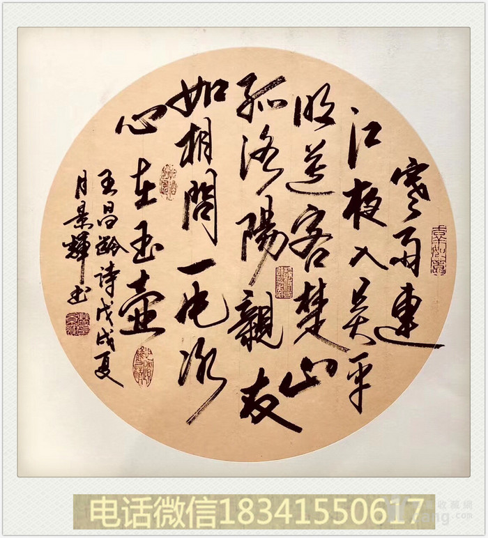 曹景辉老师作品 支持合影视频