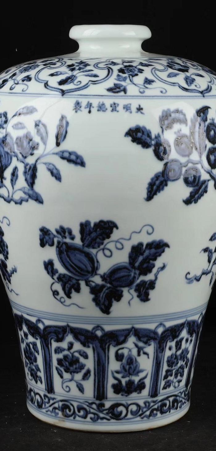 宣德青花花果梅瓶