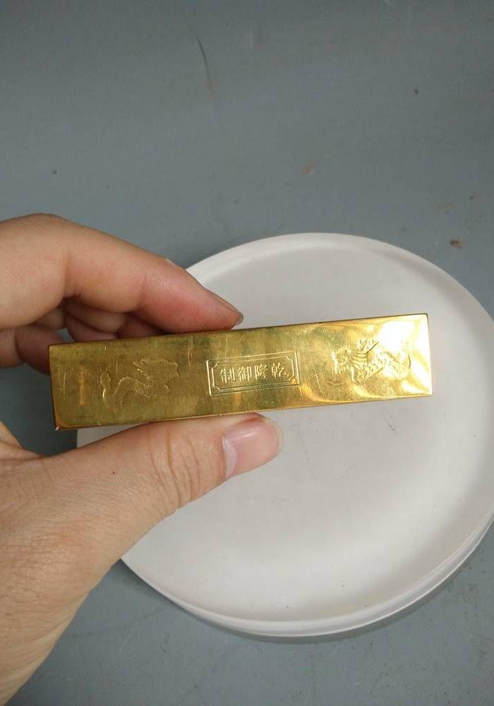 少见的大清乾隆金库金条