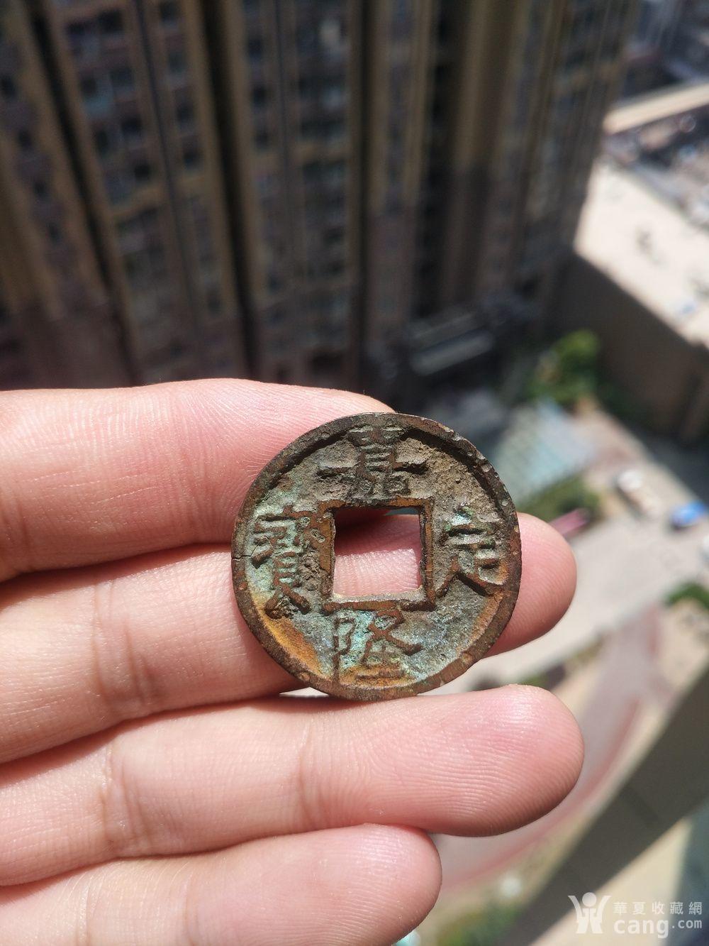 稀少,嘉定隆宝背三稀少折三钱