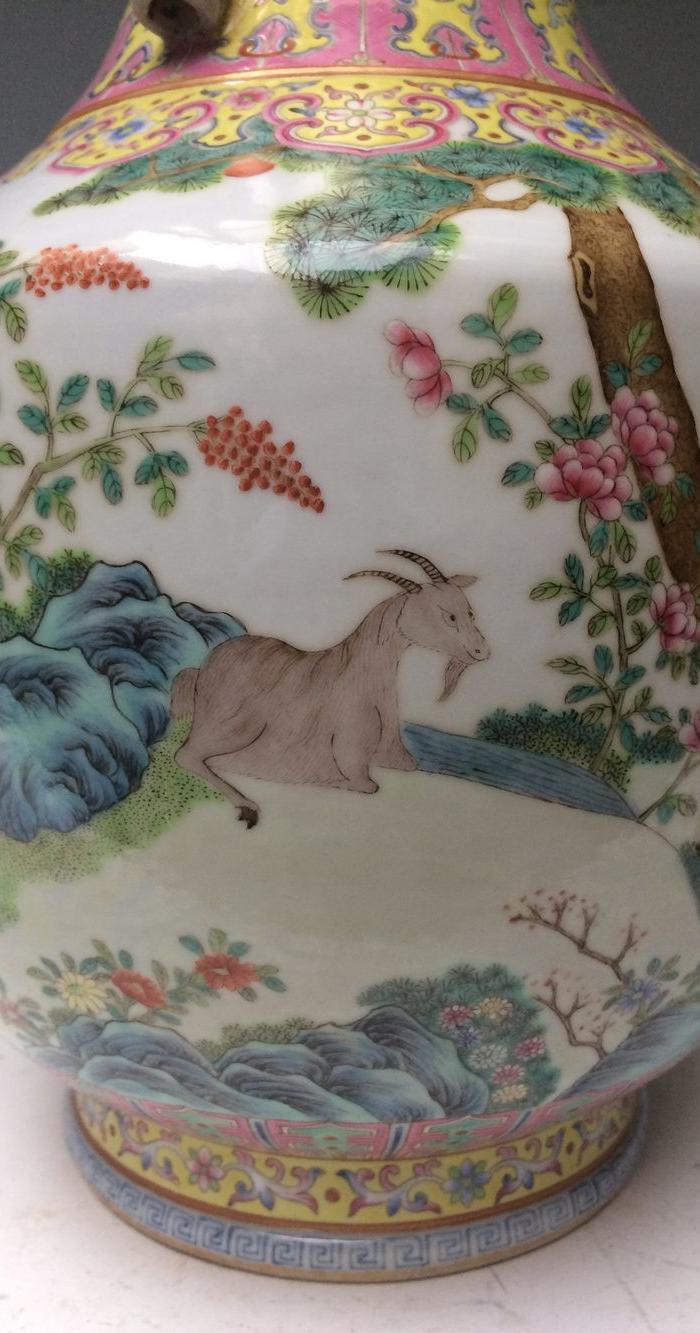 清嘉庆粉彩三阳开泰双耳瓶