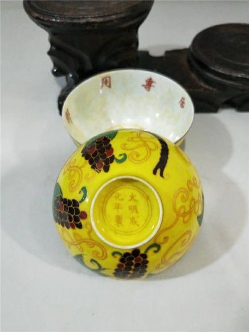 大明成化黄釉斗彩葡萄纹薄胎碗一对h
