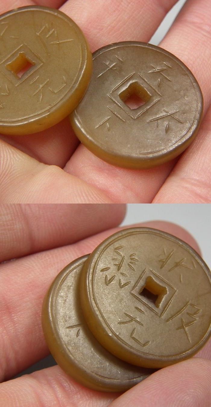 和田青黄玉吉语玉钱币一对