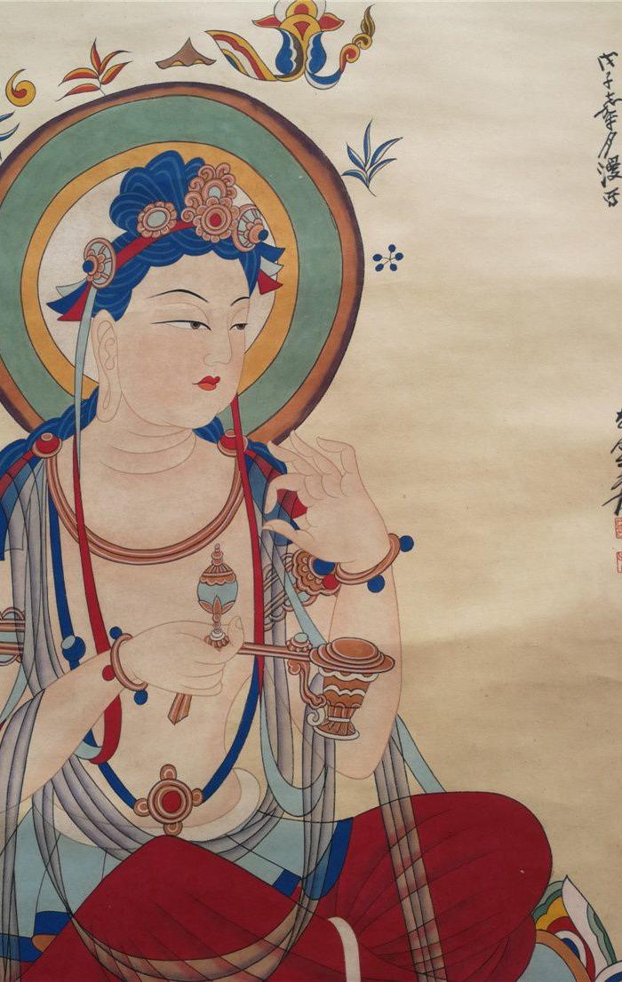 张大千敦煌莫高窟壁画 *观世音菩萨