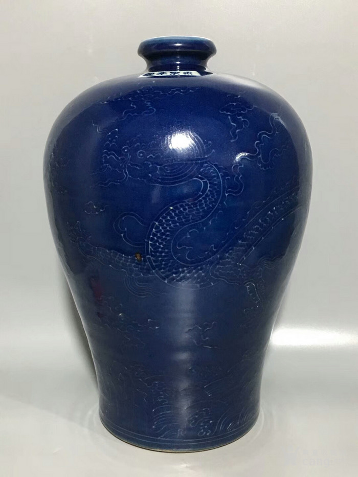 永乐 霁蓝龙纹梅瓶