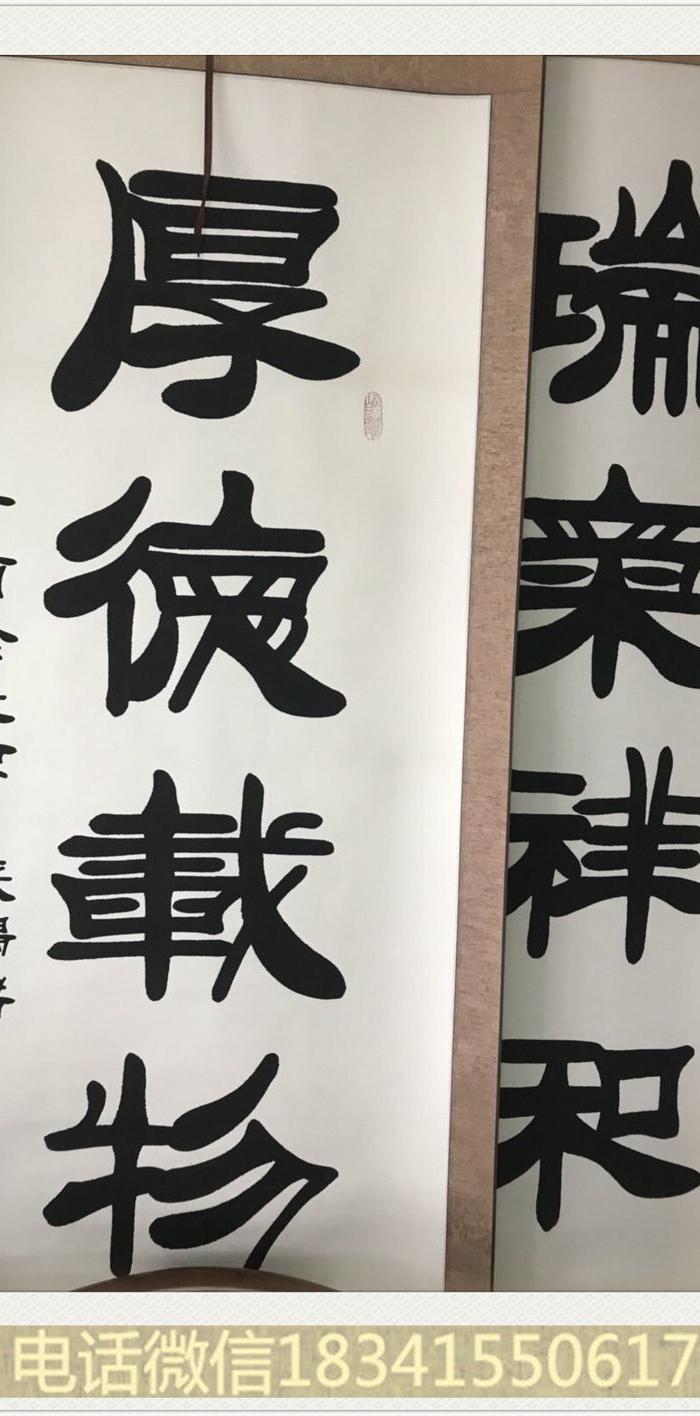 中书协张鹏老师国礼作品