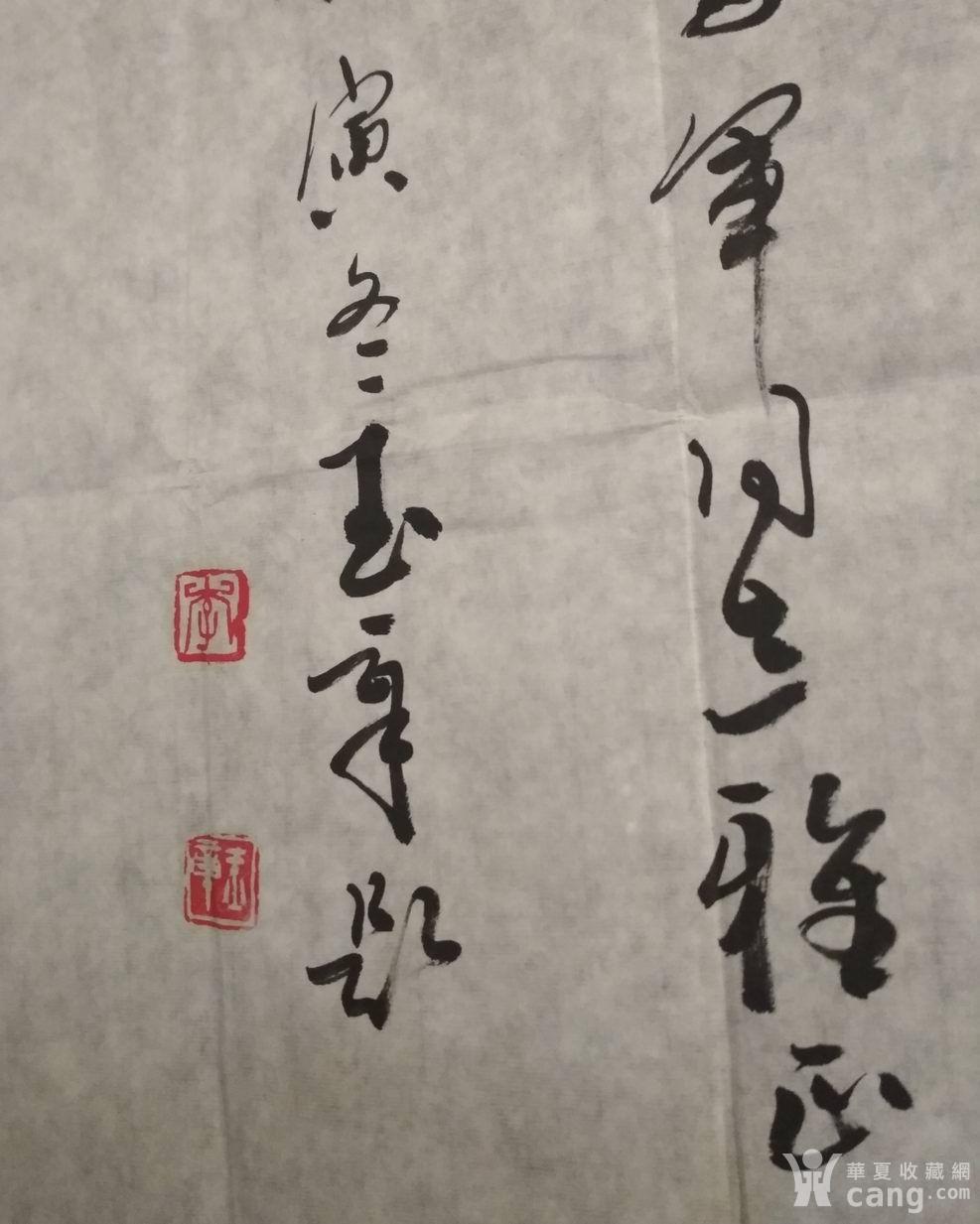 一副书法家李玉章书法作品 画片 4