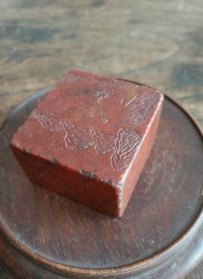 清代红石头印章