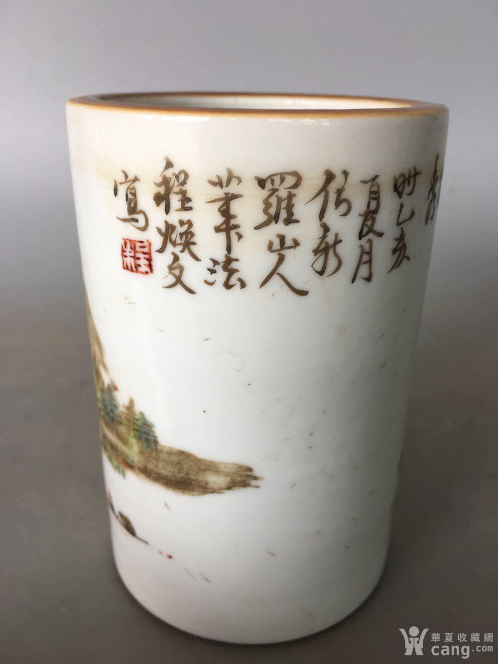 清末民国官窑内造浅绛彩山水笔筒,釉面肥厚滋润,画工精美