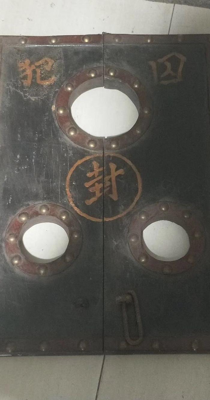 木枷锁,金枷,枷_大山谷图库