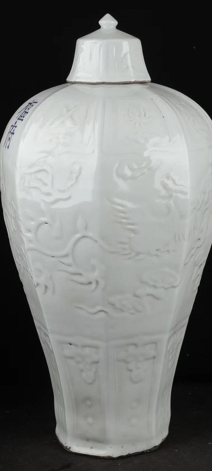 枢府瓷龙凤呈祥梅瓶