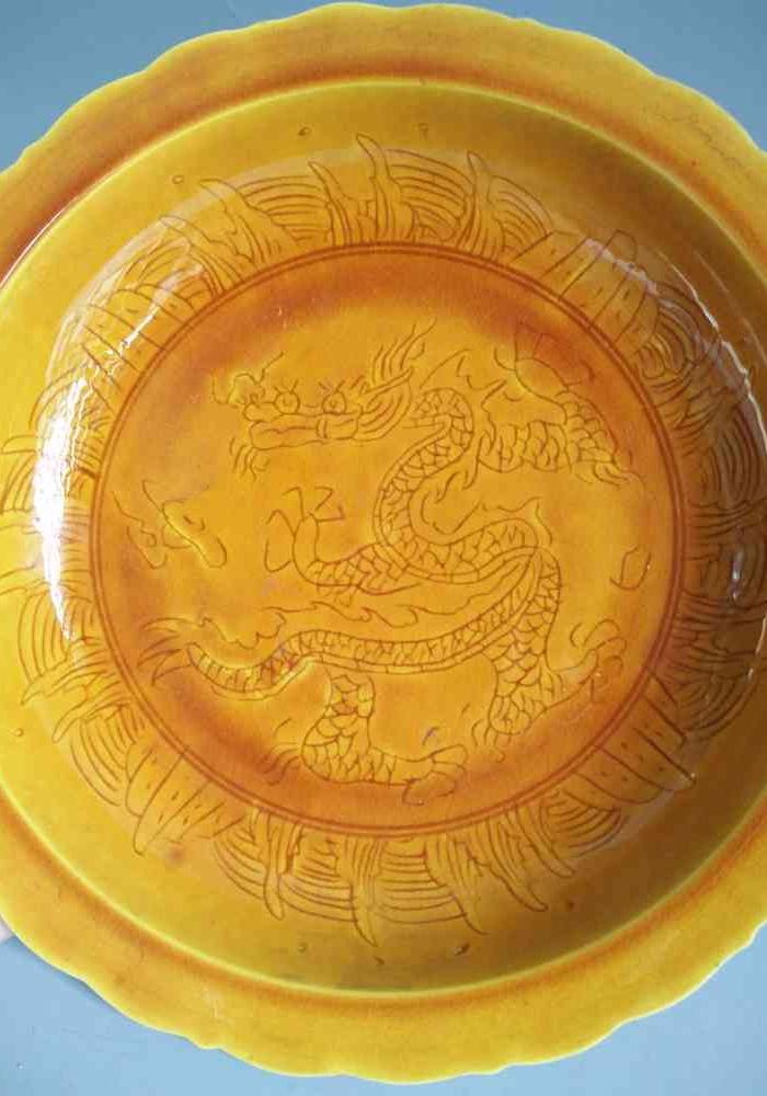大明弘治年制黄釉花卉蟠龙赏盘