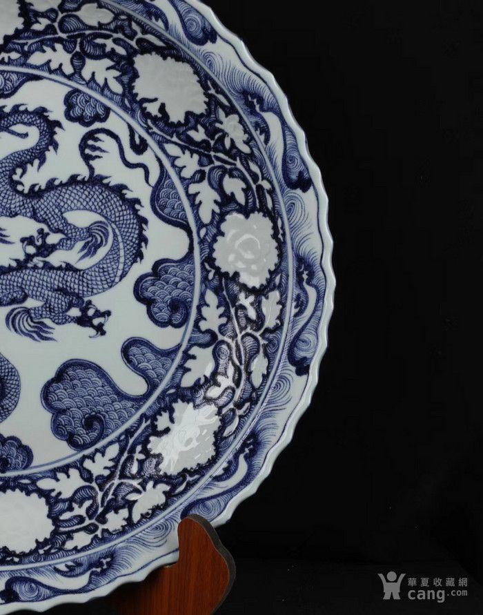 元青花龙盘