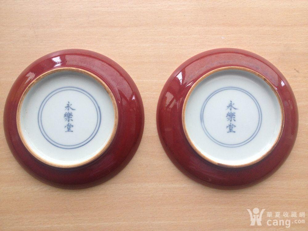 清永乐堂款霁红釉盘