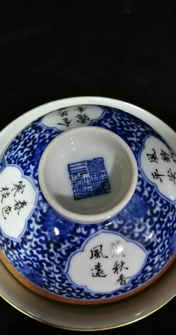 乾隆粉彩梅兰竹菊茶盏