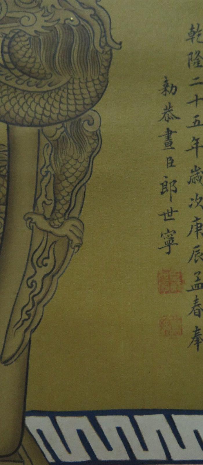 郎世宁画像,郎世宁自画像,郎世宁像(第6页)_大山谷图库
