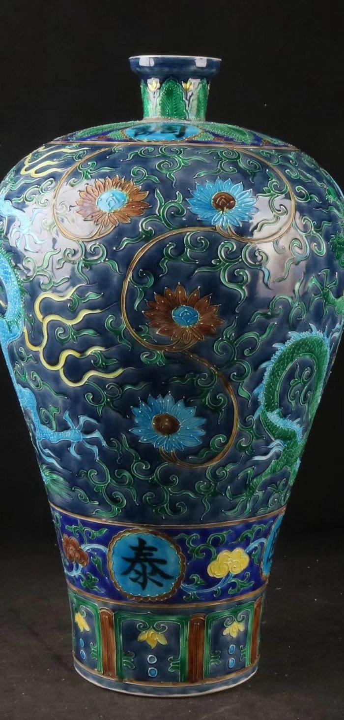 法华彩龙纹梅瓶