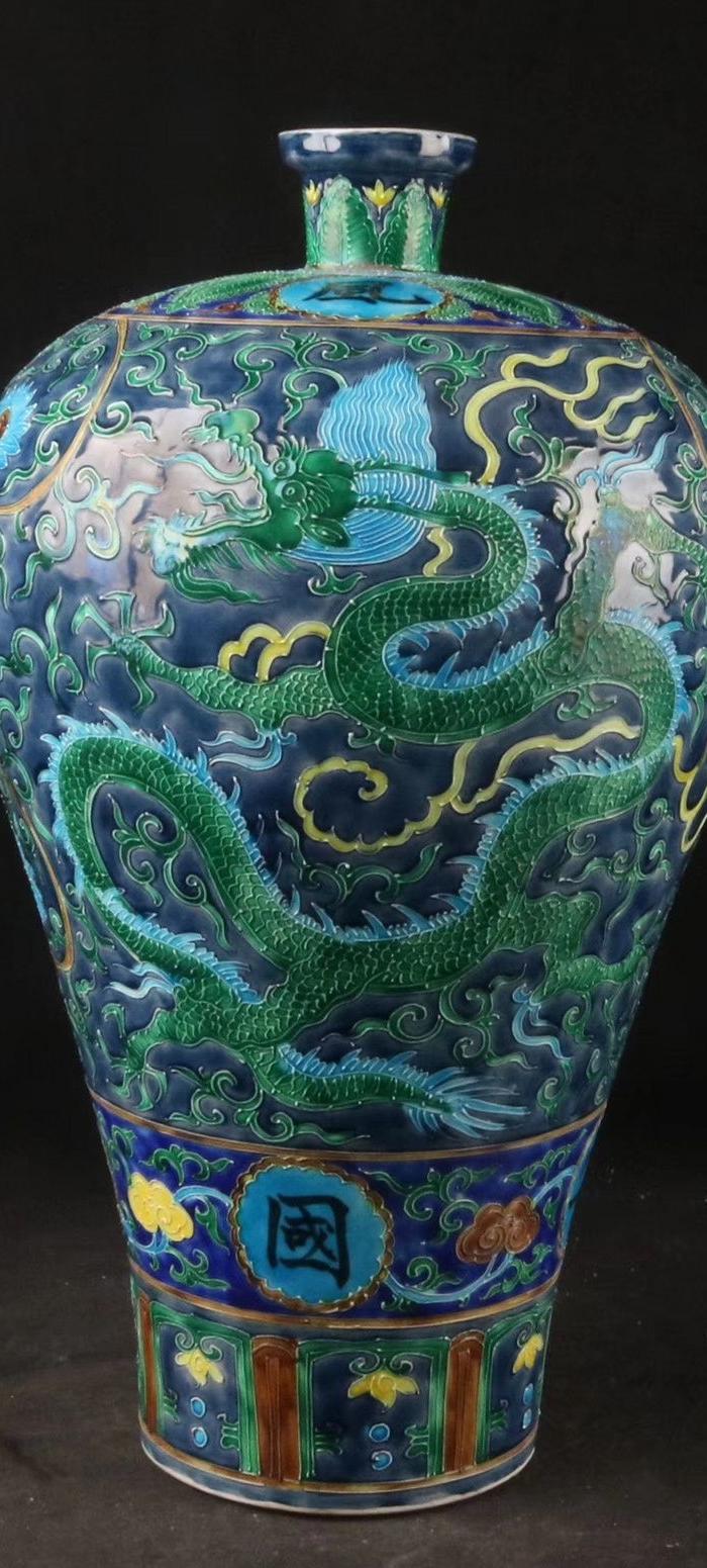 法华彩龙纹梅瓶