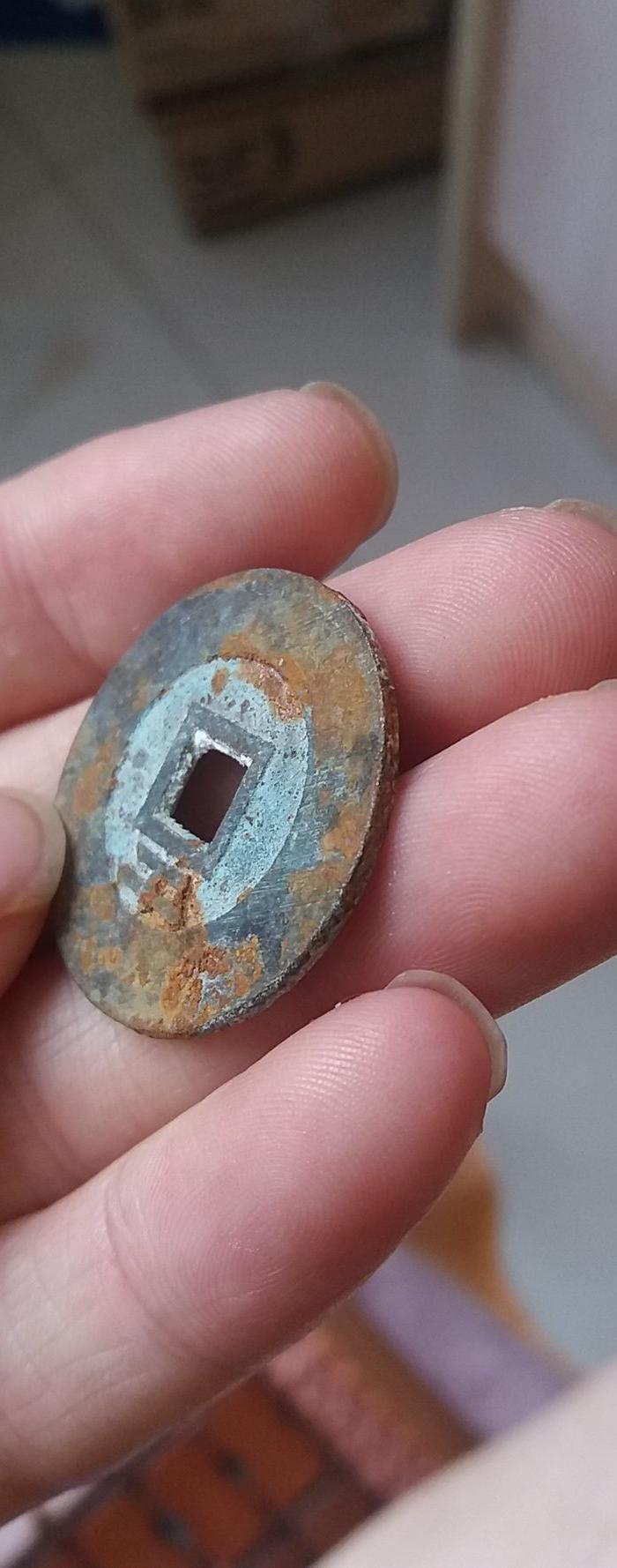 大顺通宝_大顺通宝价格_大顺通宝图片_来自藏友中华古钱_钱币_地摊