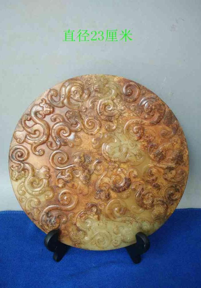 少见的战汉老和田玉九龙玉璧