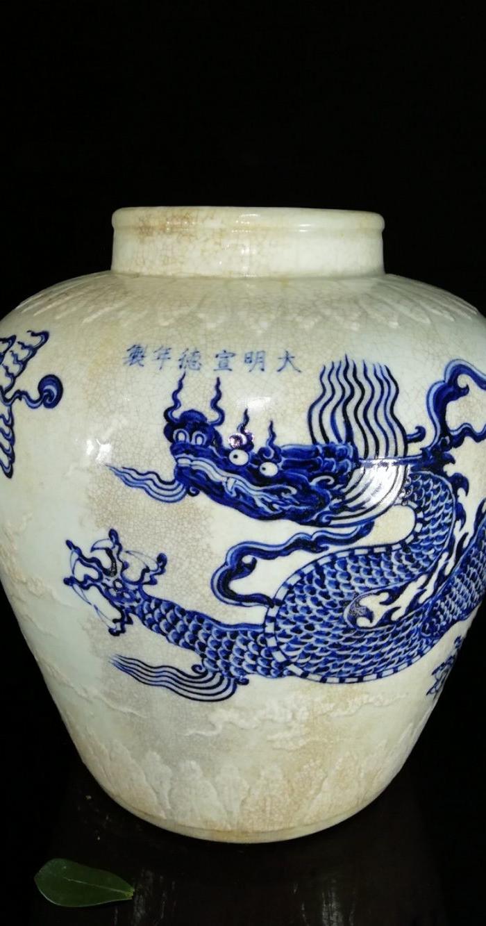 明 宣德年青花开片龙纹罐