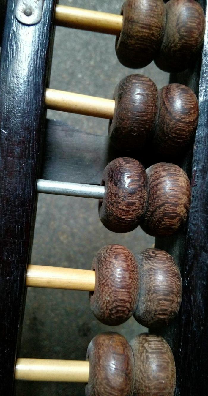 品相一流的铁力木老算盘