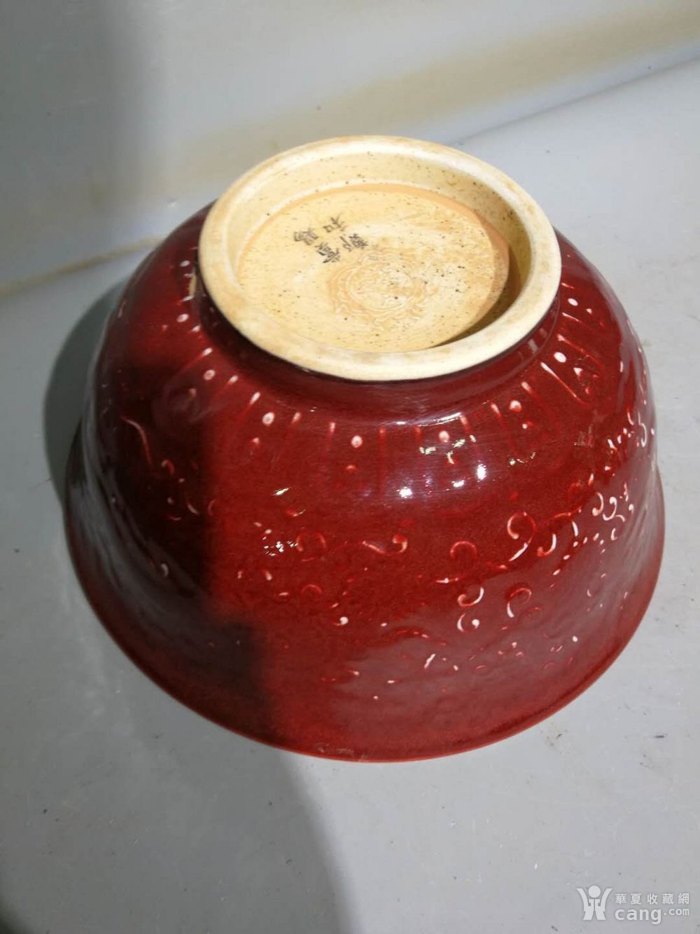 永乐红釉法华彩碗