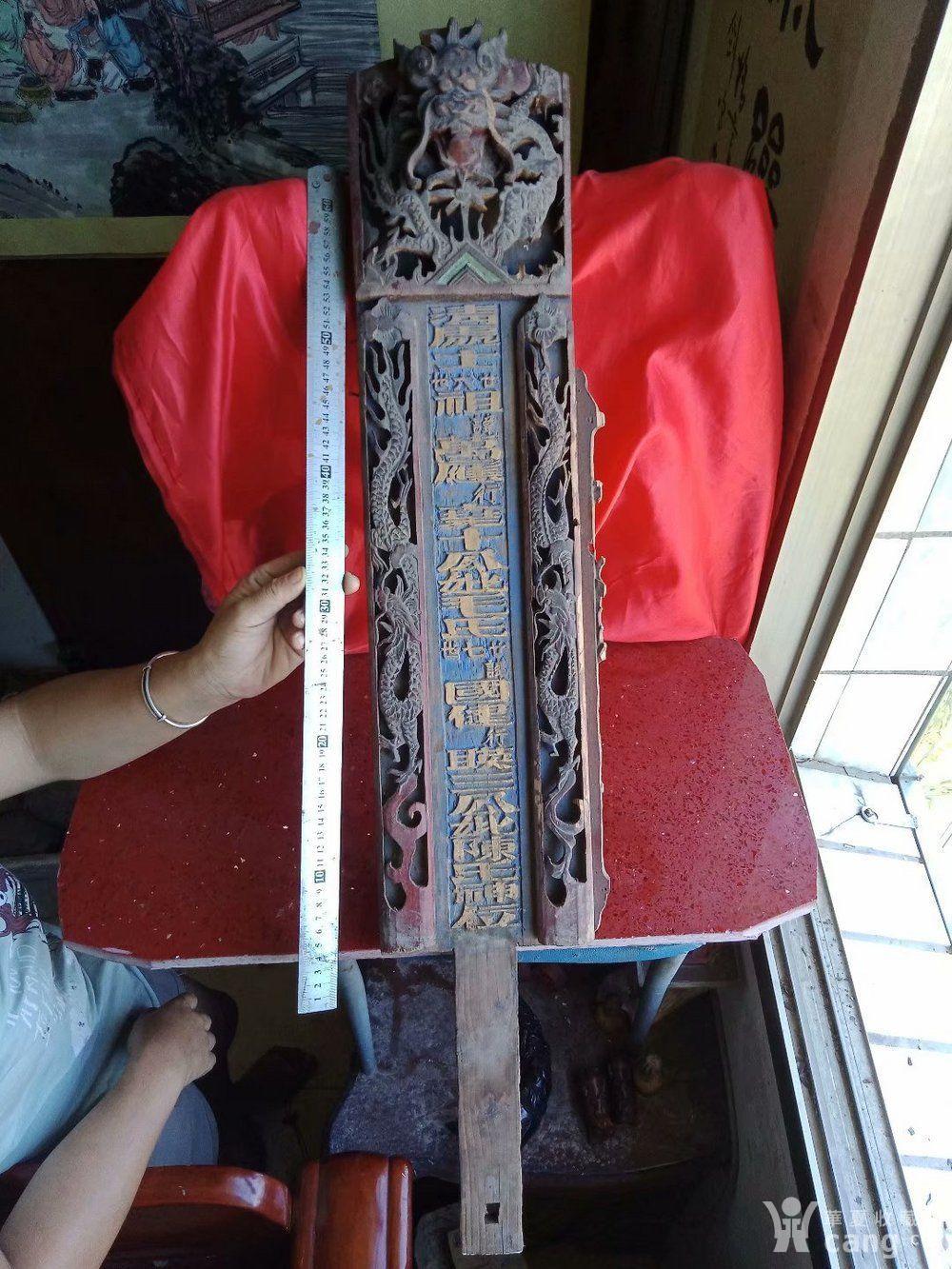 清代老木雕祖宗牌位,这么大尺寸比较罕见的,不是吹牛,包邮