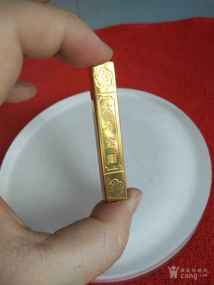 少见的大清乾隆金库金条.
