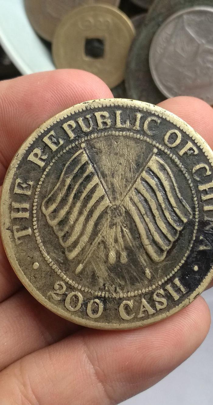 四川双旗币200文