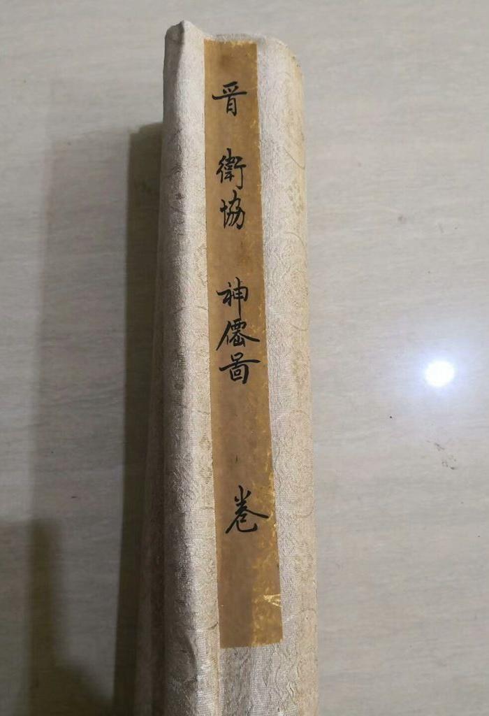 古代手卷,手卷,古代_大山谷图库