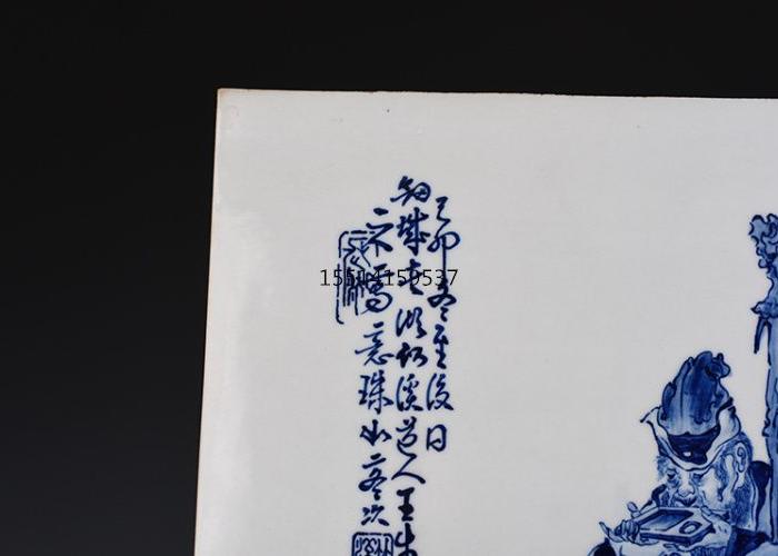 瓷器 民国竹溪道人王步青花东坡赏砚人物瓷板