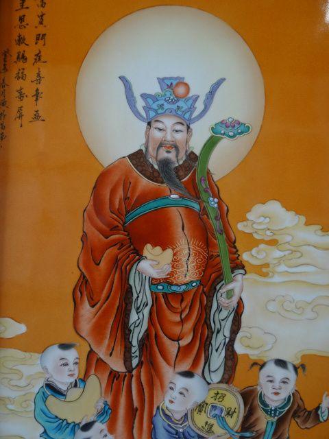 财神瓷板画_地摊交易_华夏收藏网
