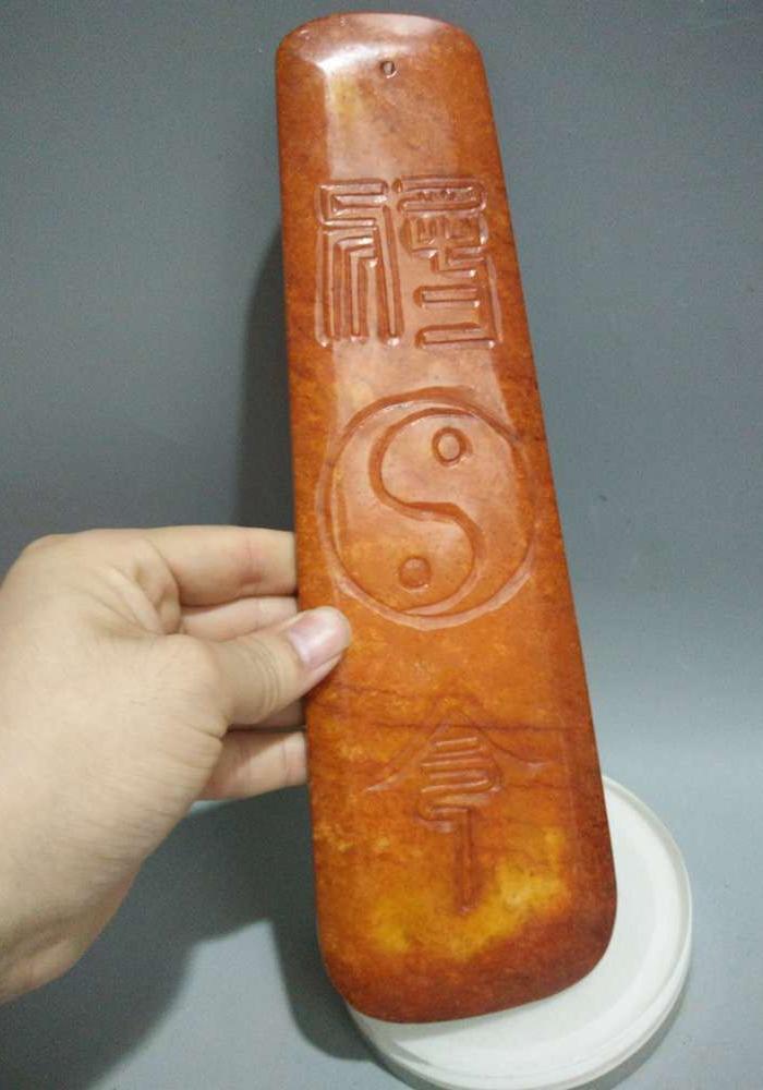 少见的战汉古玉老和田玉朝令牌