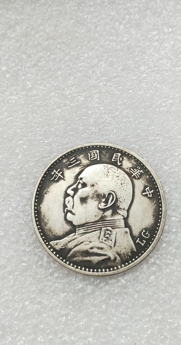 老人收来的lg签字版袁大头,包老保真