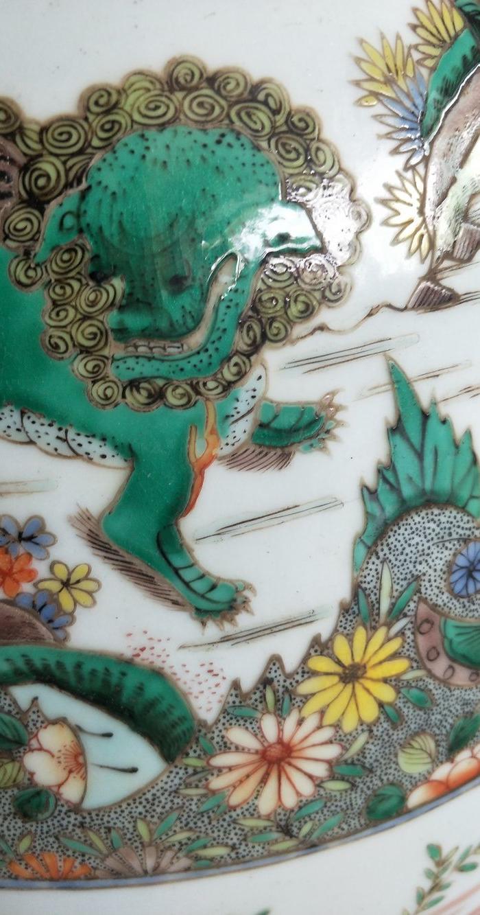 五彩兽纹瓶一对