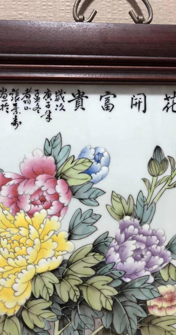 张景寿款粉彩花开富贵瓷板画_张景寿款粉彩花开富贵瓷板画价格_张景寿