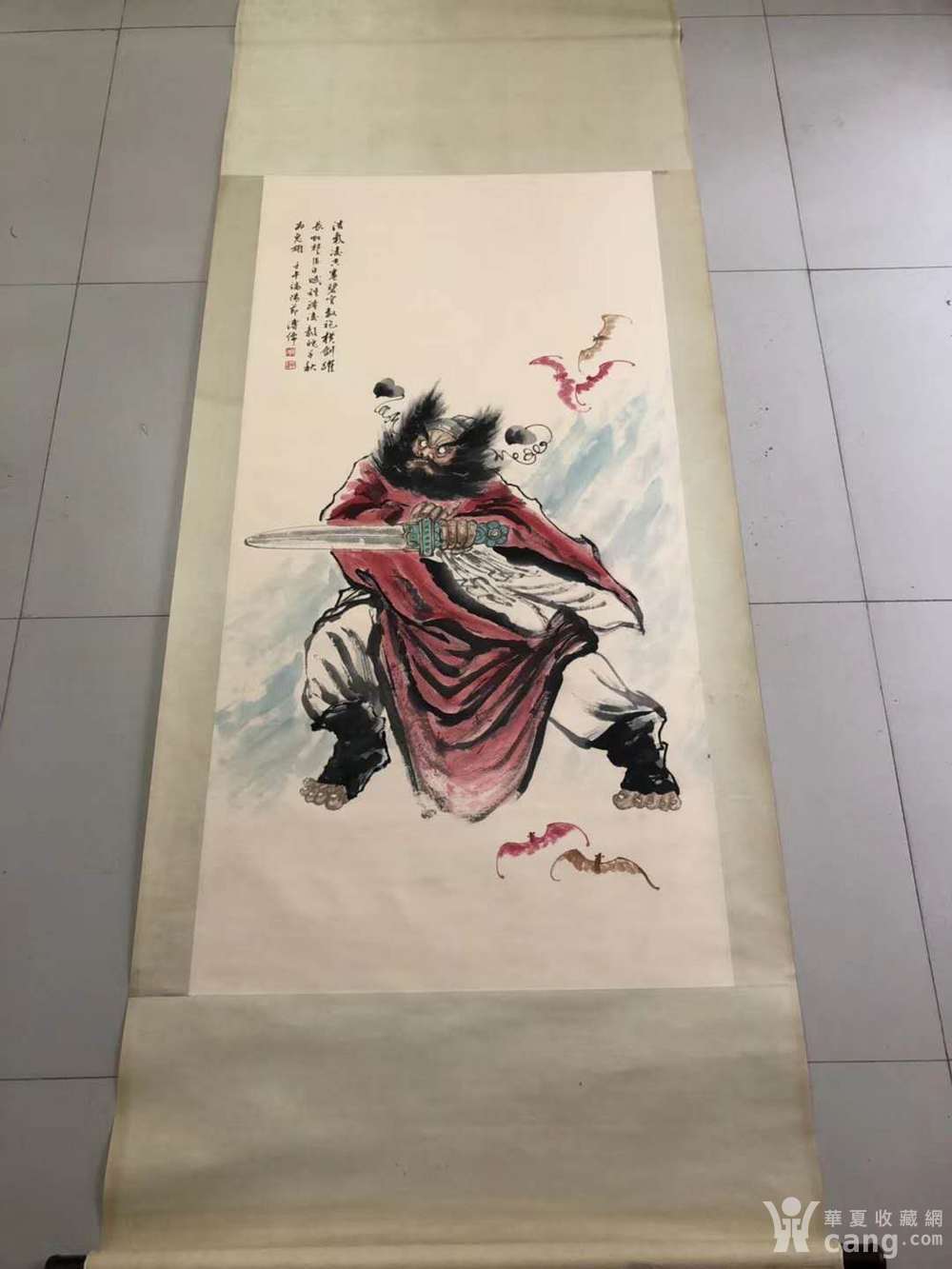 溥儒四尺立轴红衣钟馗 镇邪驱邪