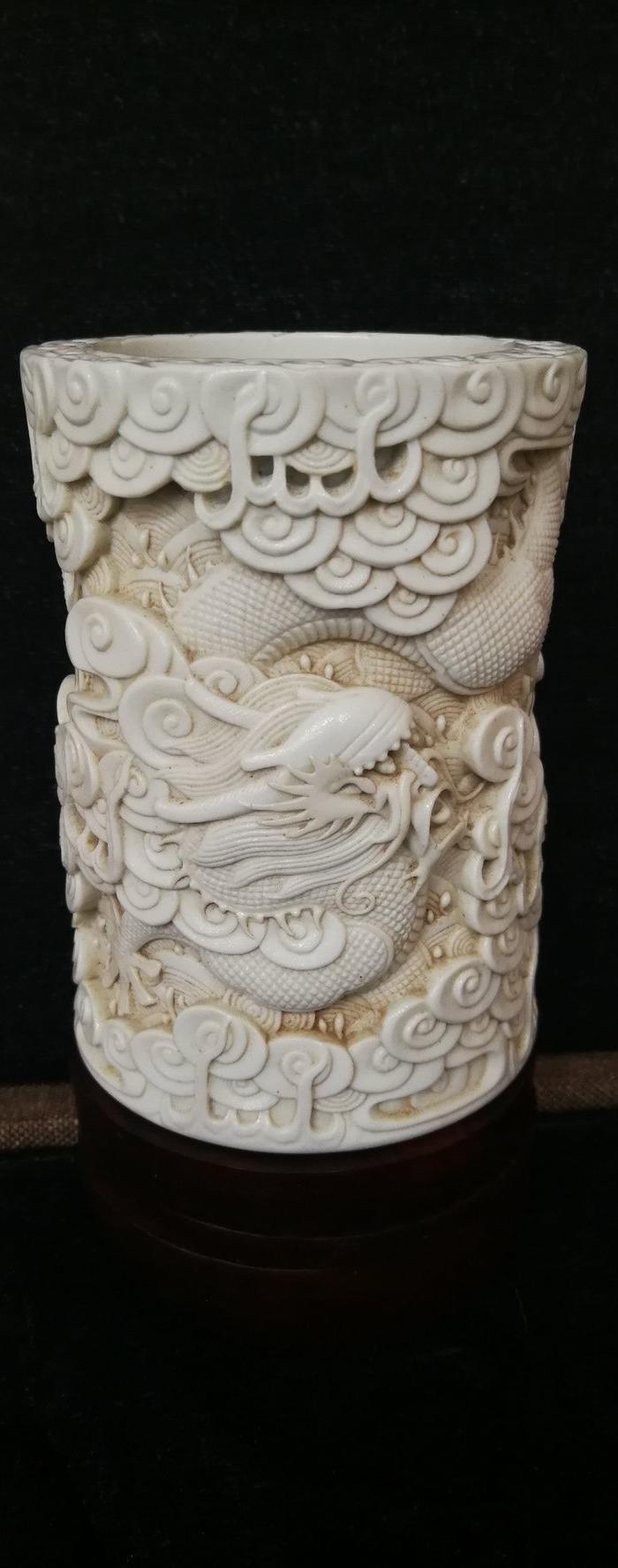 王炳荣 深雕云龙纹瓷笔筒