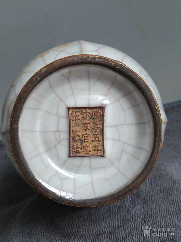 少见的宋.代官窑刻金字包口瓷赏瓶