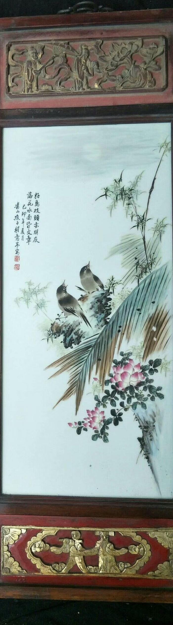 珠山八友之程意亭花鸟瓷板