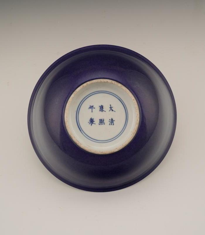 康熙单色釉霁蓝碗