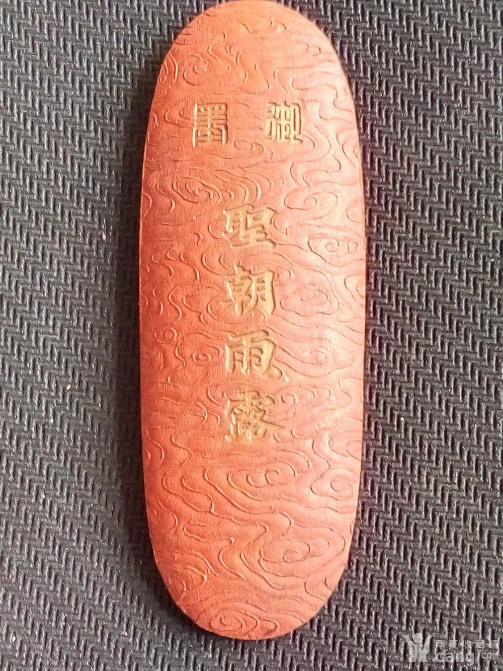 大清乾隆甲子年制老朱砂御墨