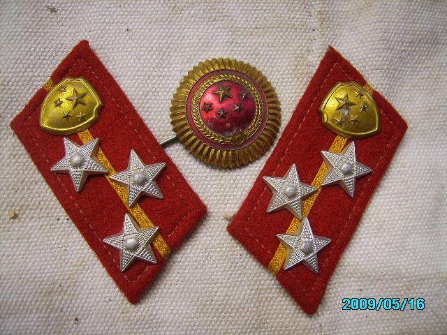 58式盾牌领章一套