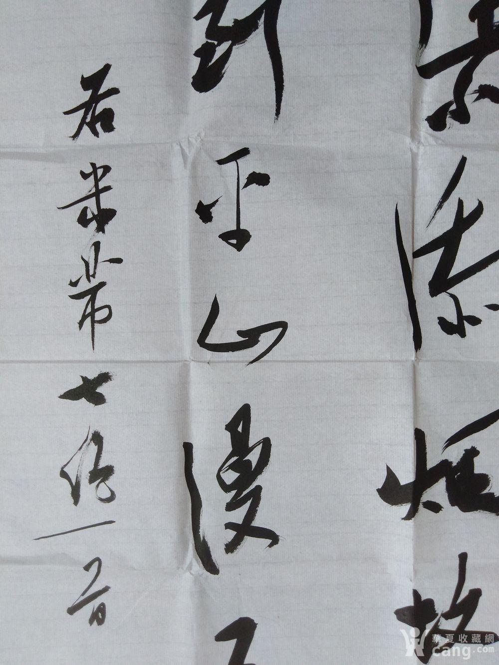 顾亚龙书法50元包邮!