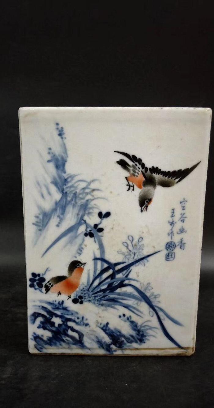 珠山八友王步青花笔筒