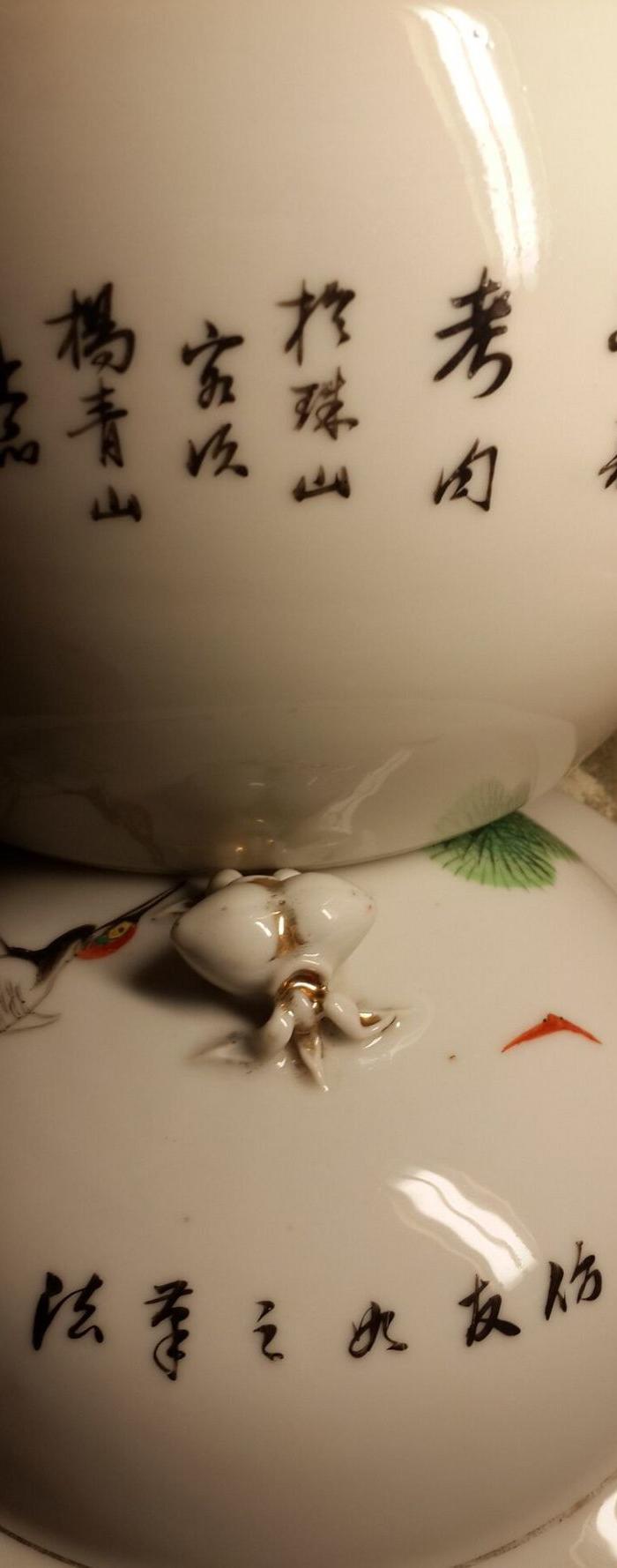 杨青山的粉彩大粥罐