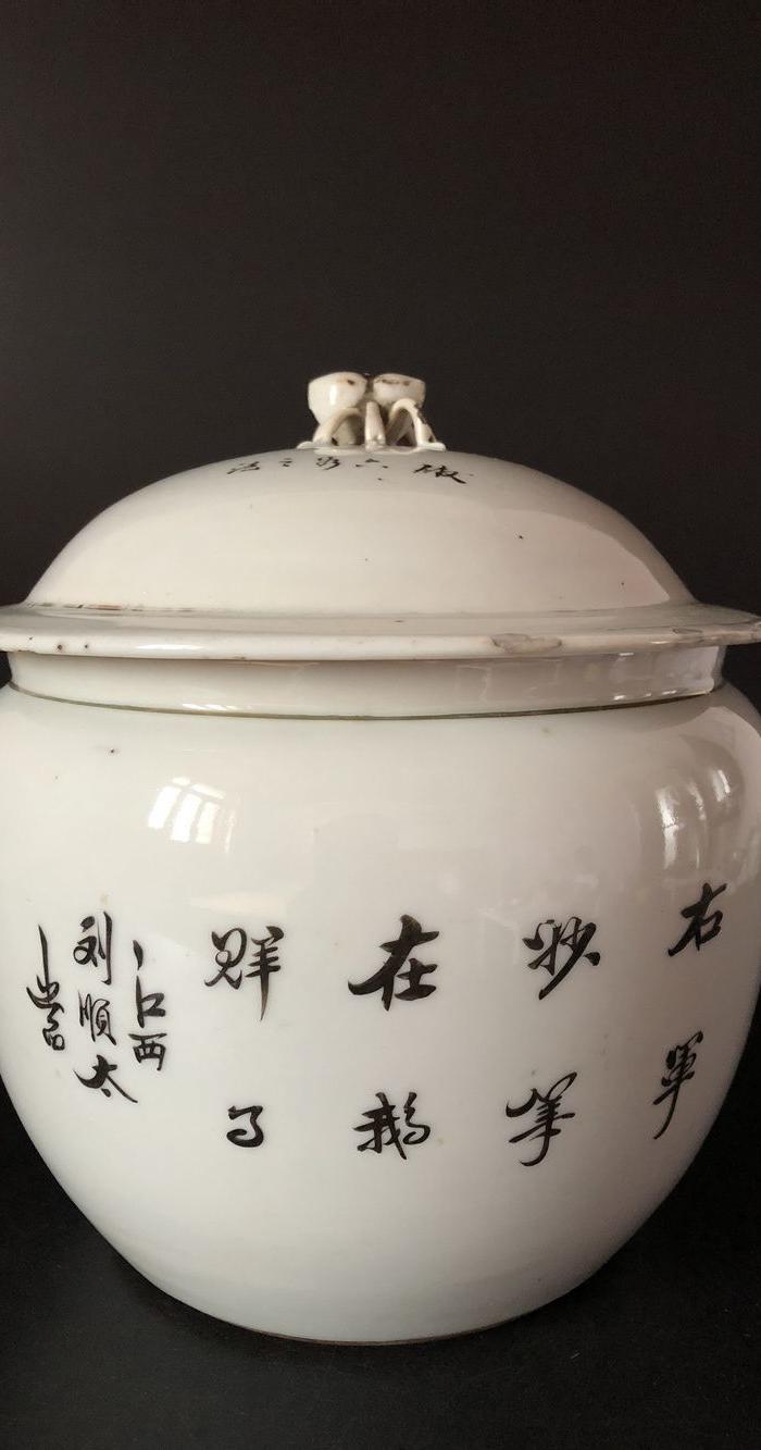 民国名家浅绛彩人物粥罐