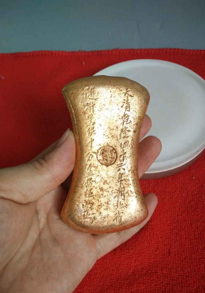 少见的大清乾隆46年湖北版15两老金元宝