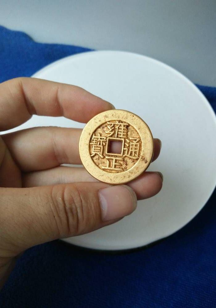 少见的大清雍正通宝金币